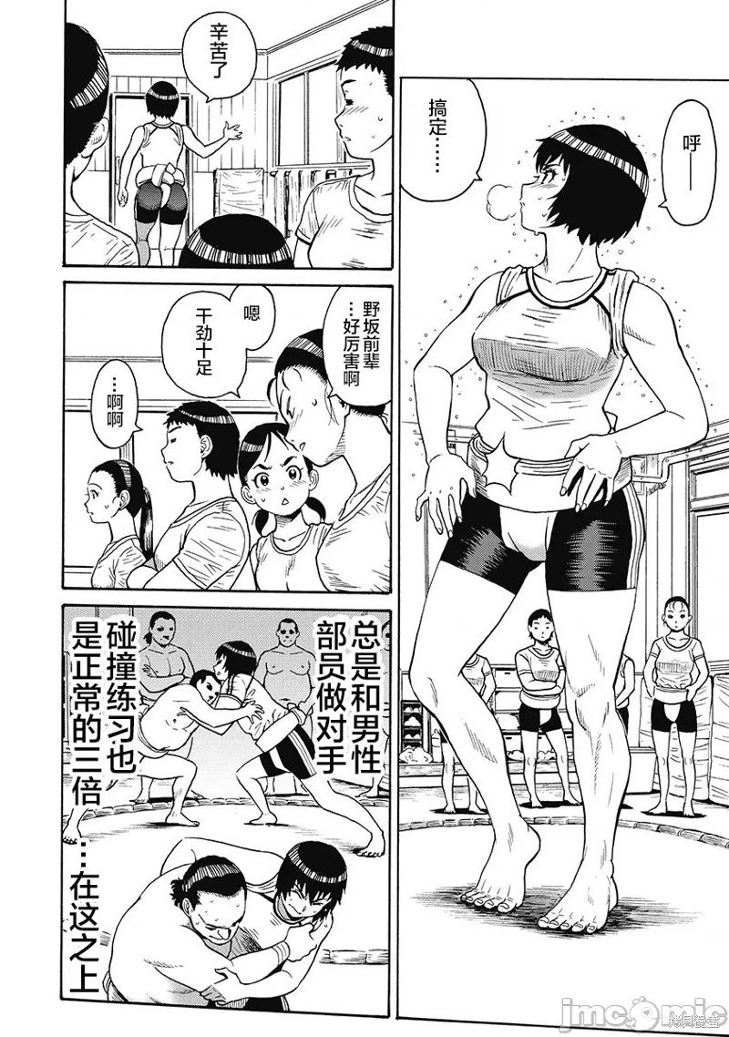 第52话