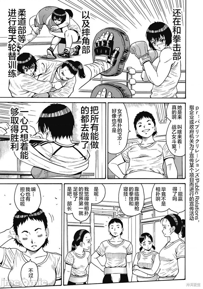 第52话