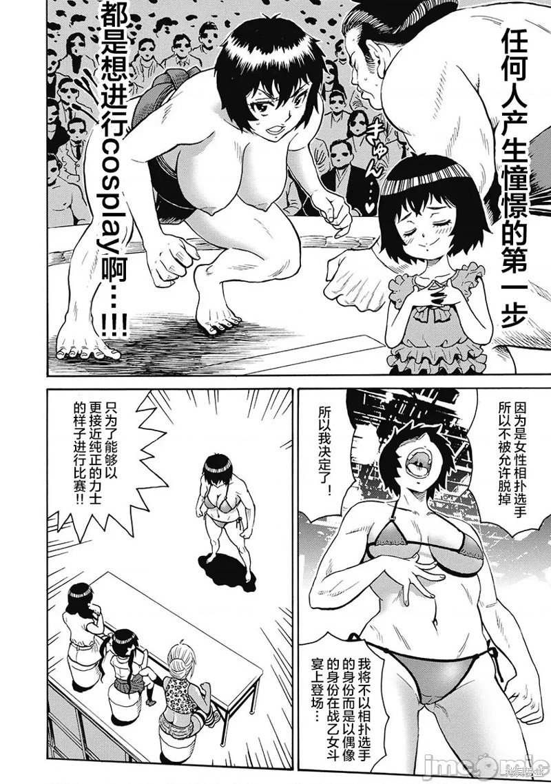 第52话