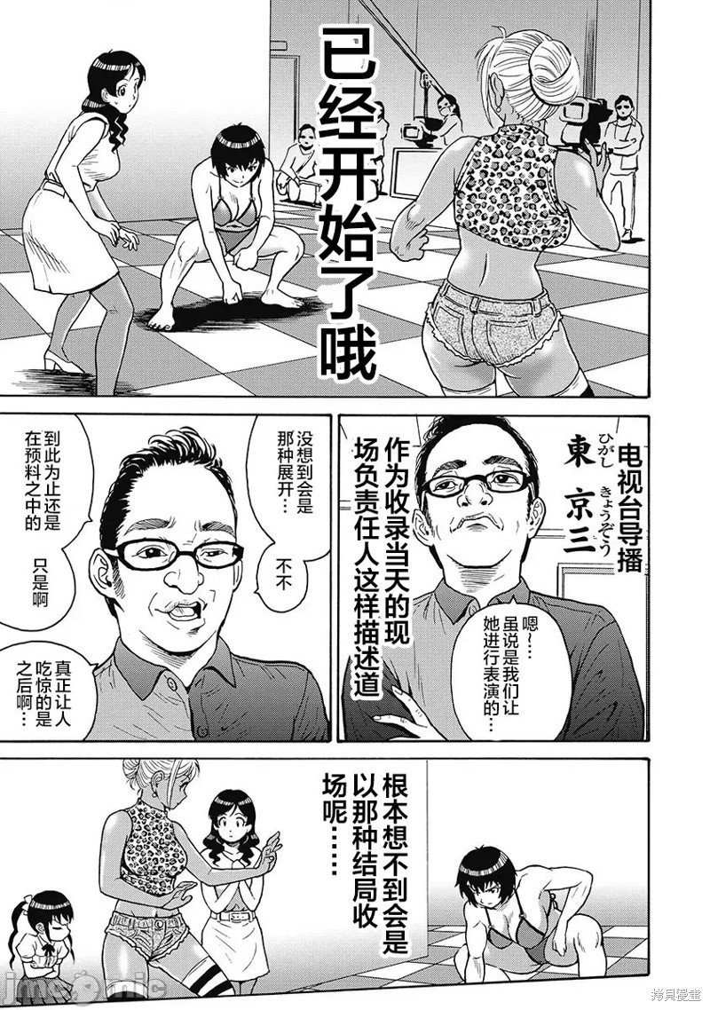 第52话