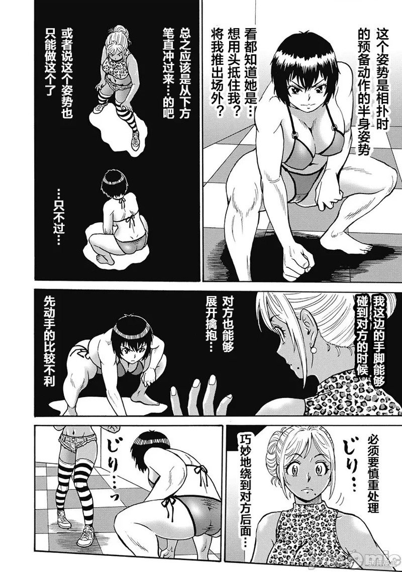第52话