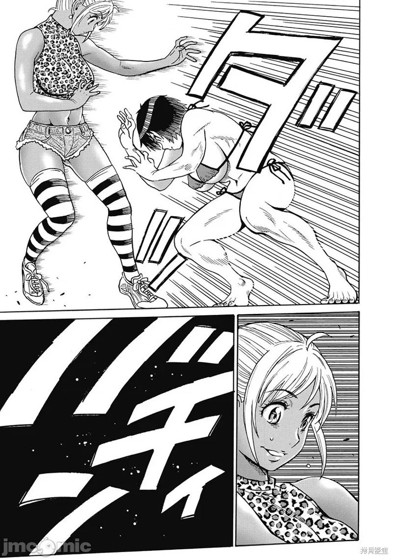 第52话
