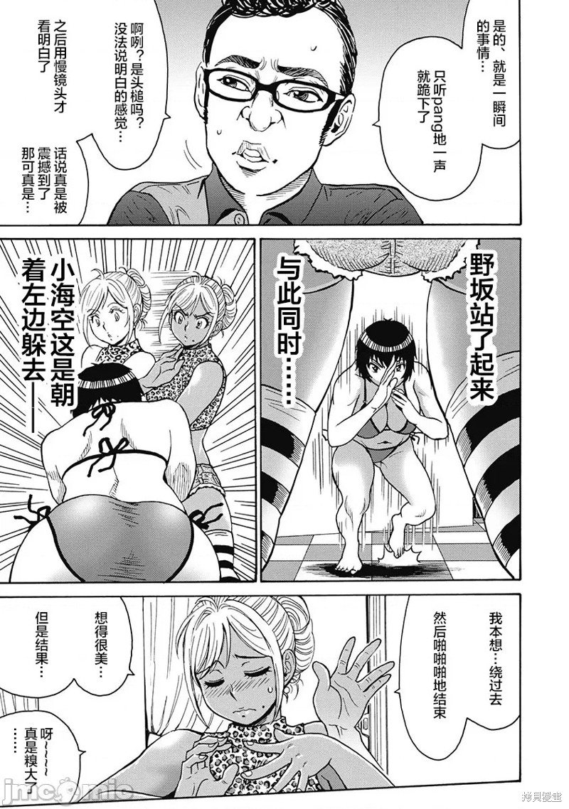 第52话