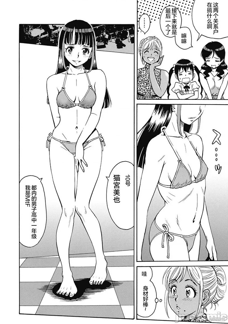 第52话