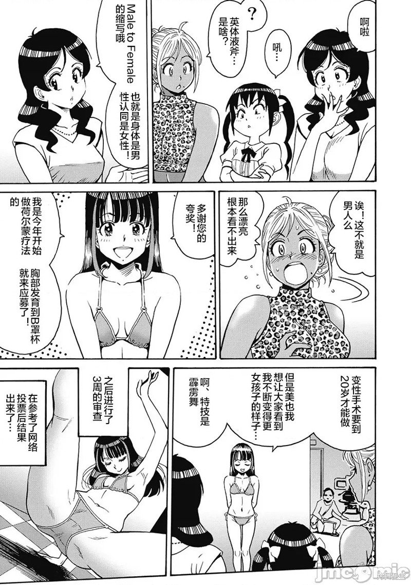 第52话