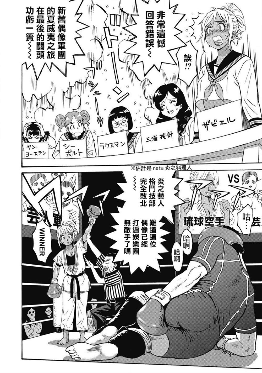 精校版12