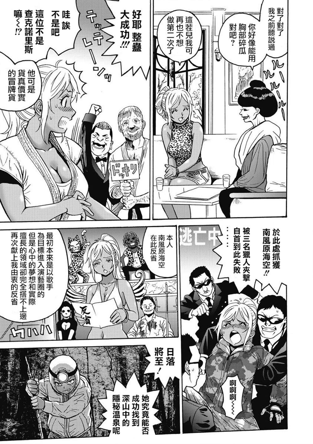 精校版12