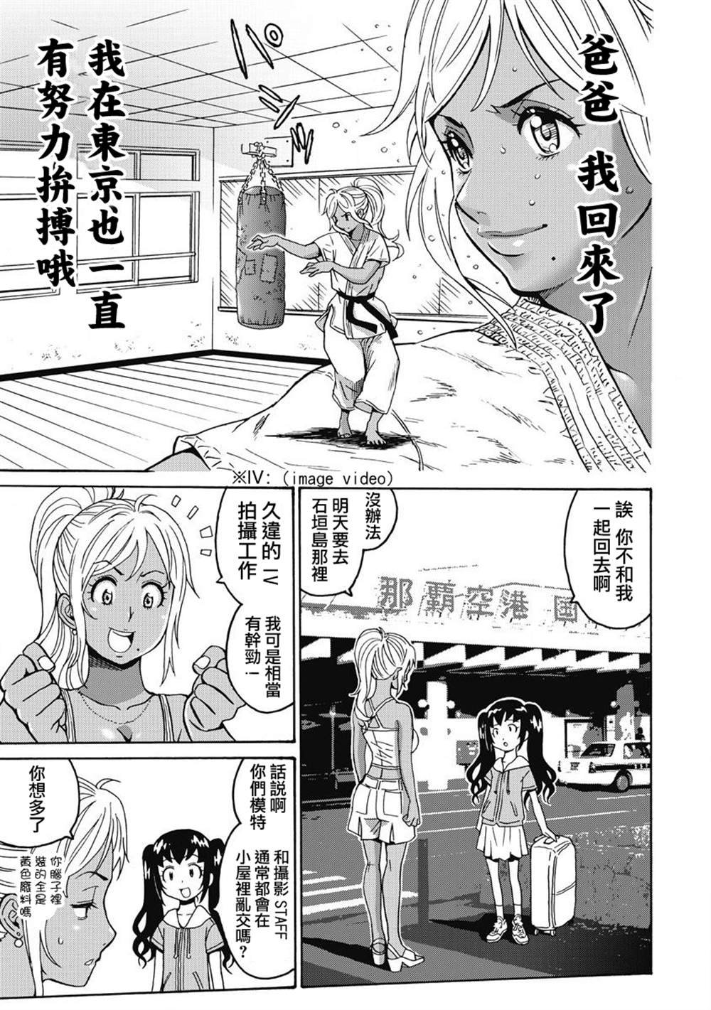 精校版12