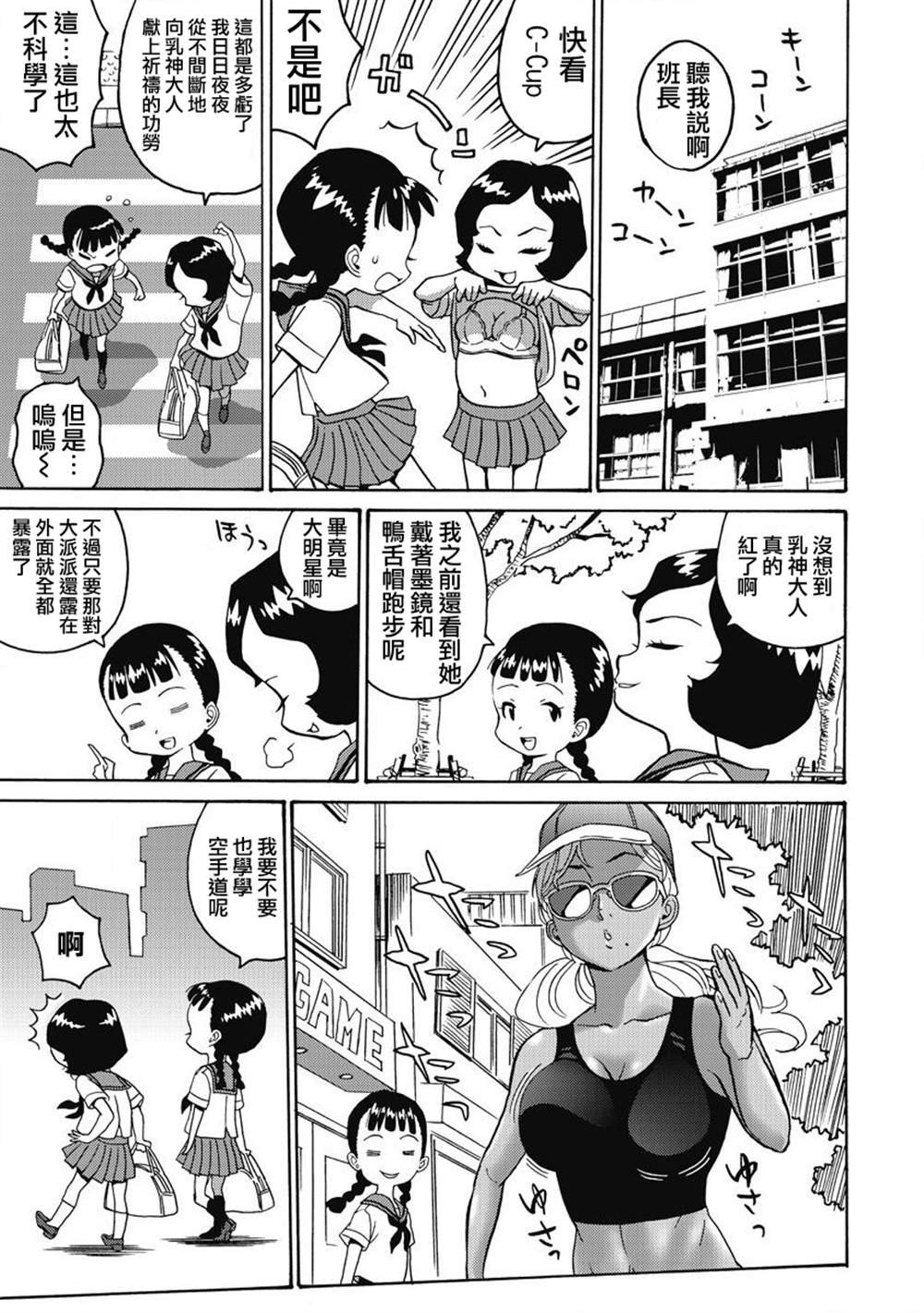 精校版12