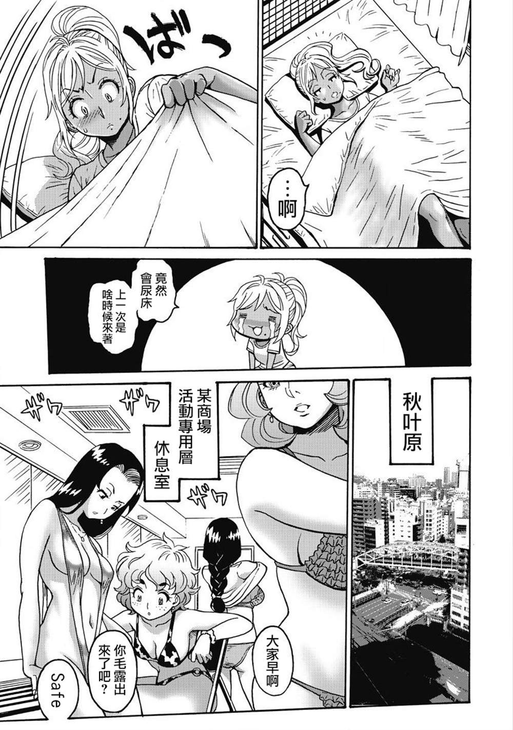 精校版12