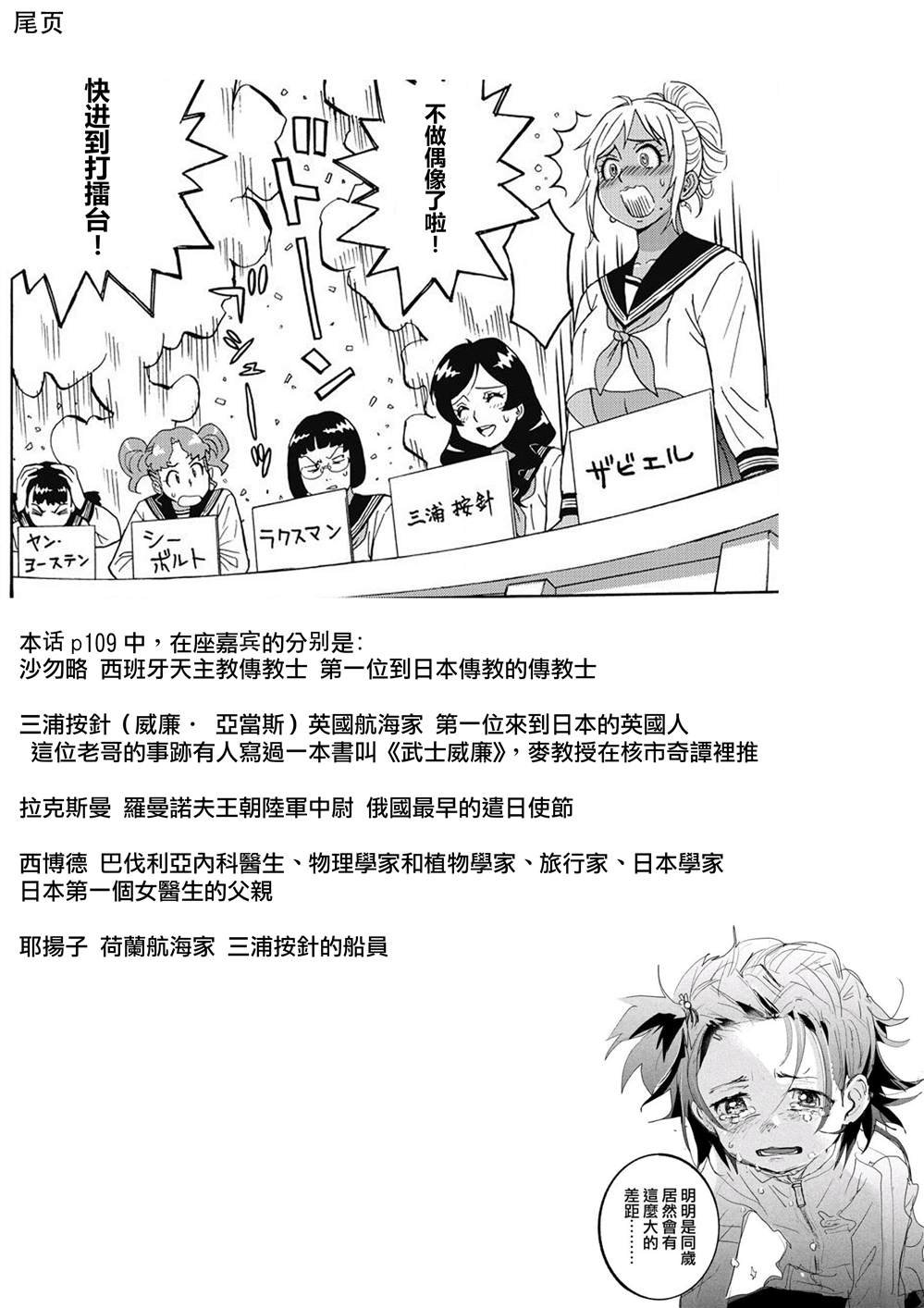 精校版12