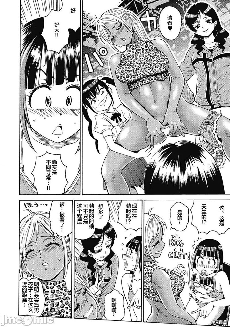 第53话