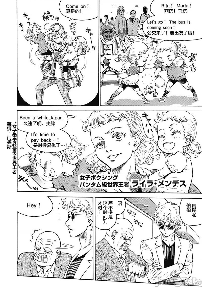 第53话
