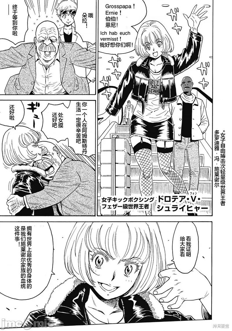 第53话