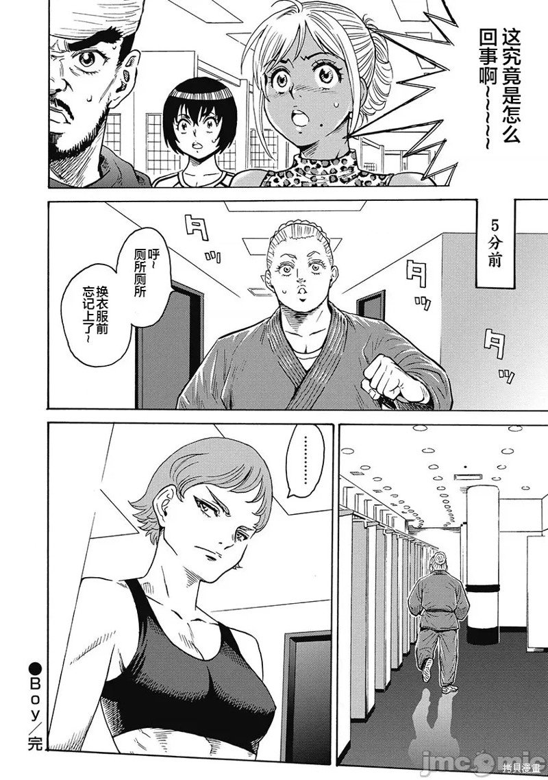第53话