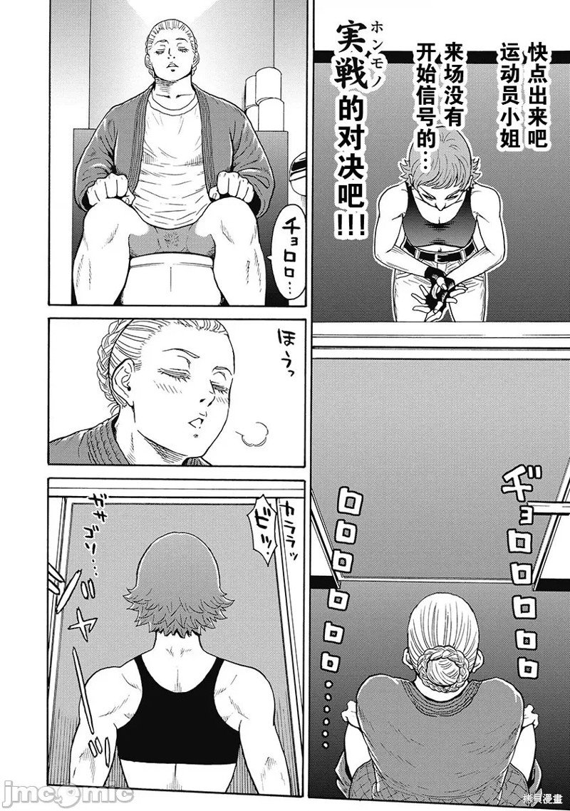 第54话