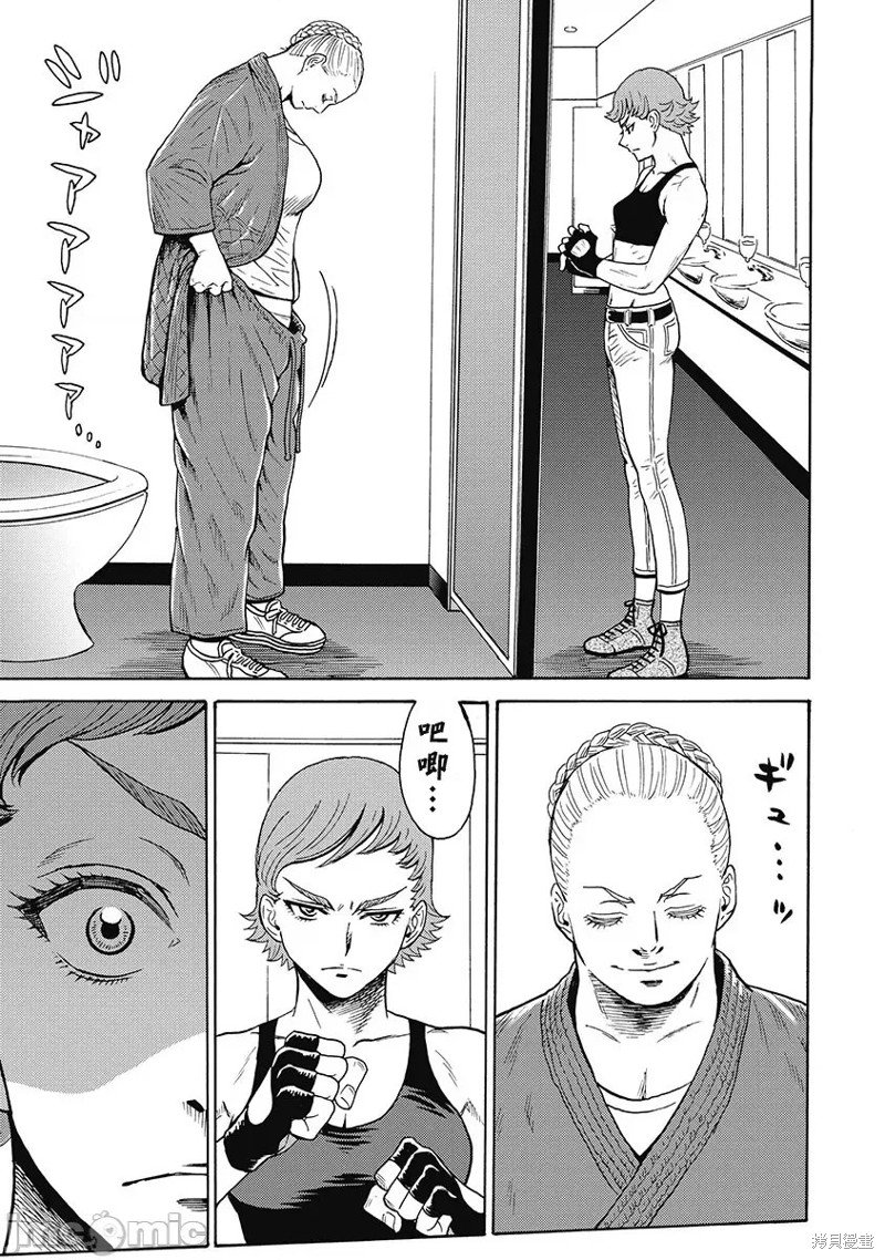 第54话