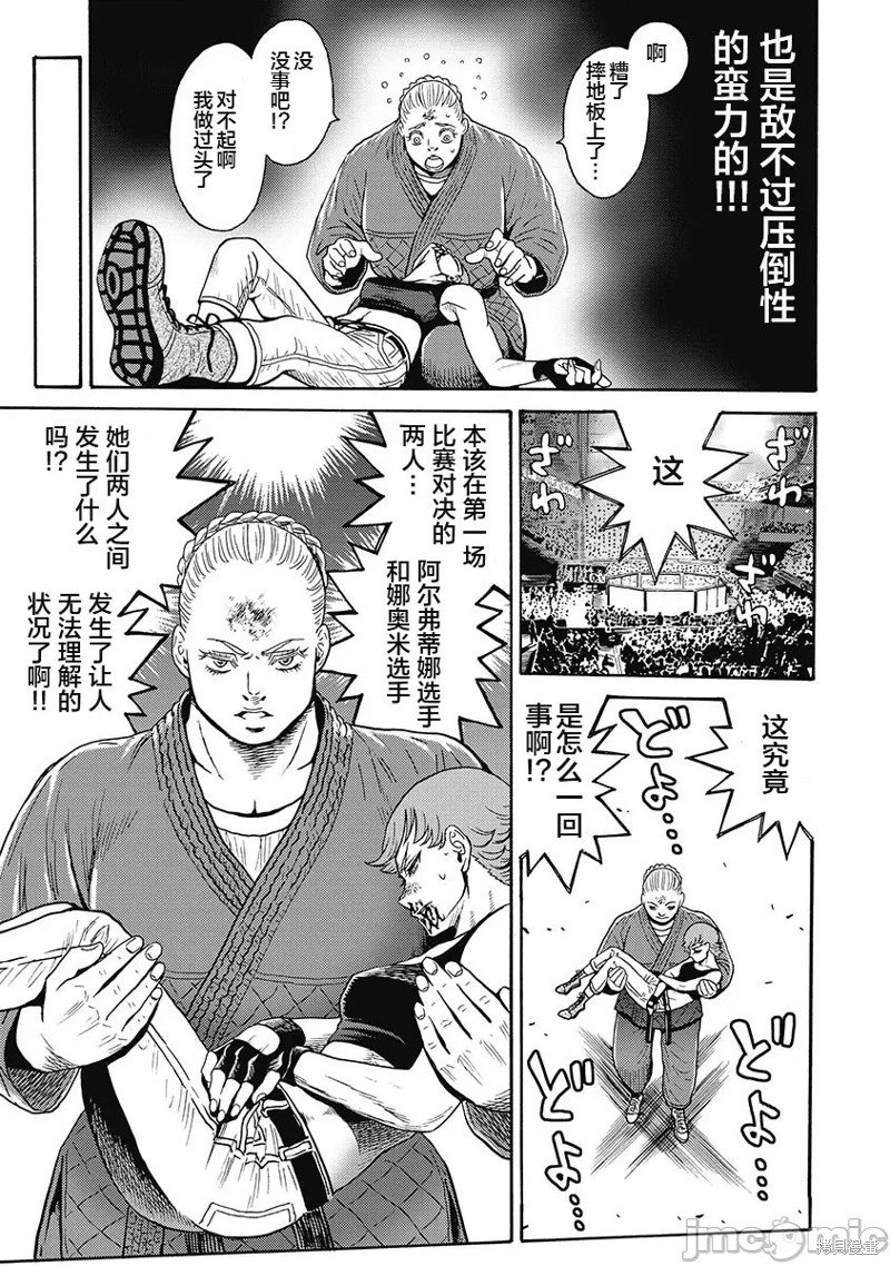 第54话
