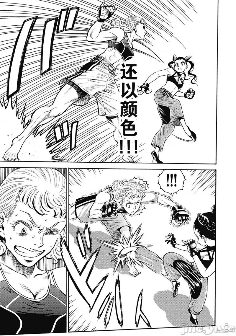 第54话