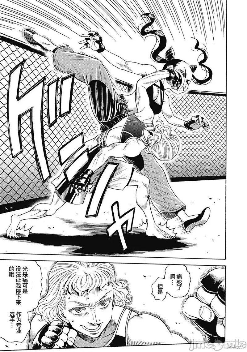 第54话