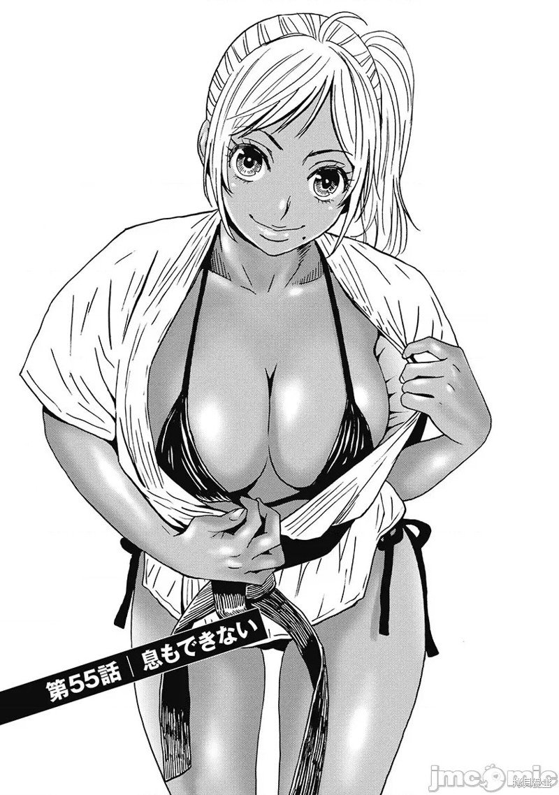 第55话