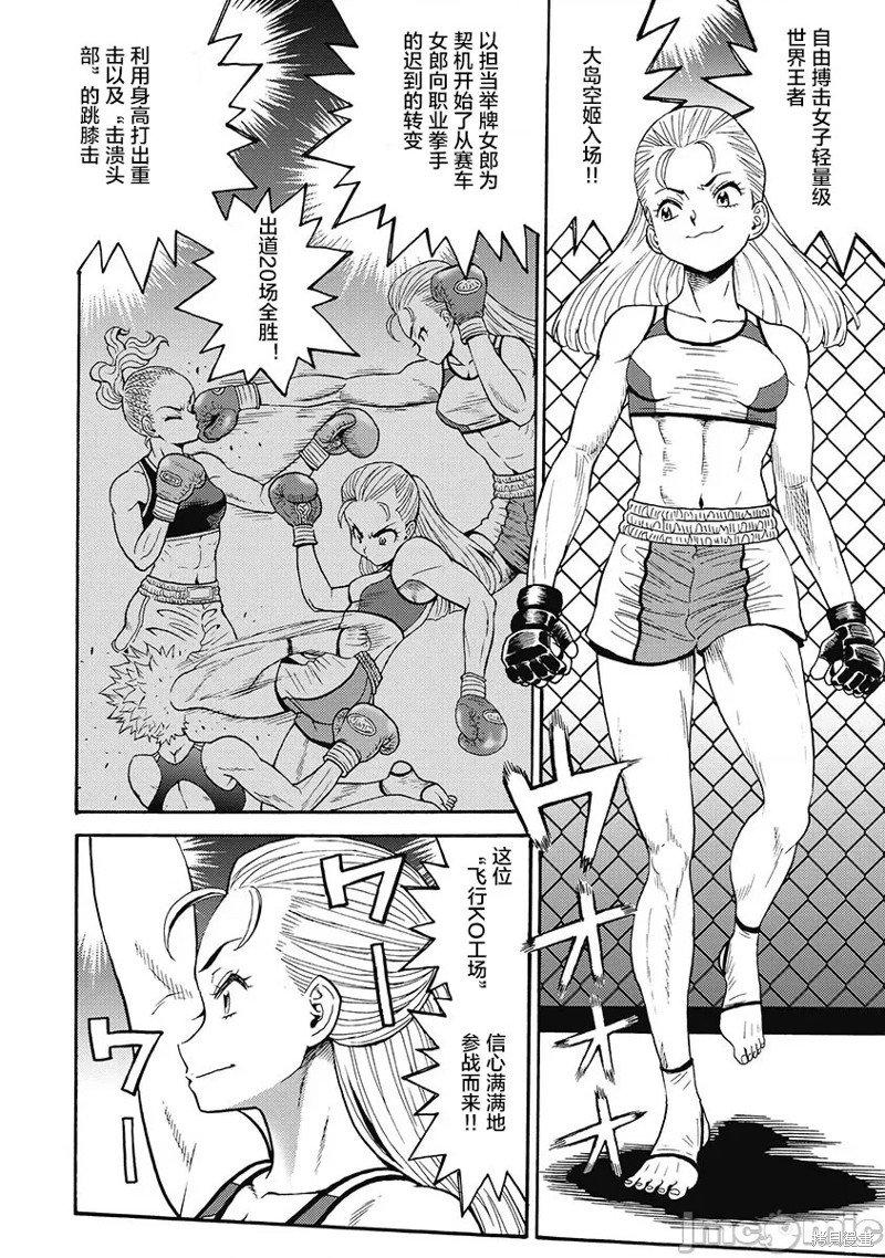 第55话