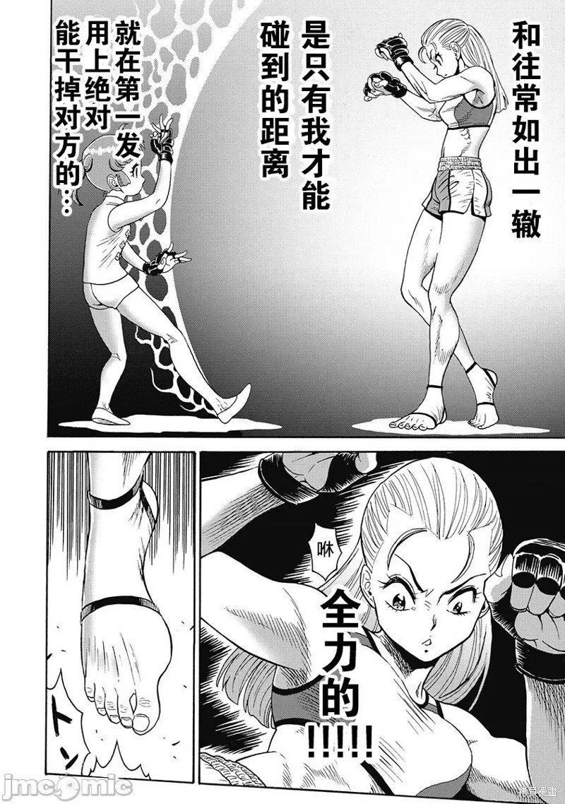 第55话