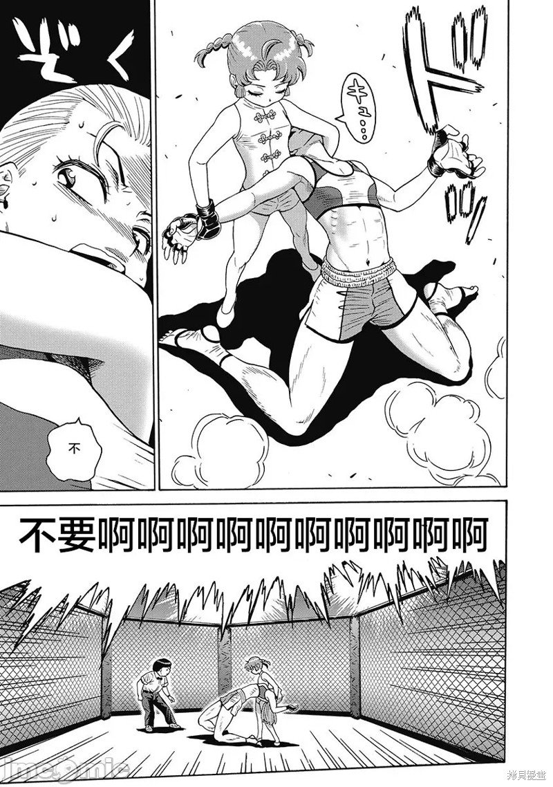 第55话