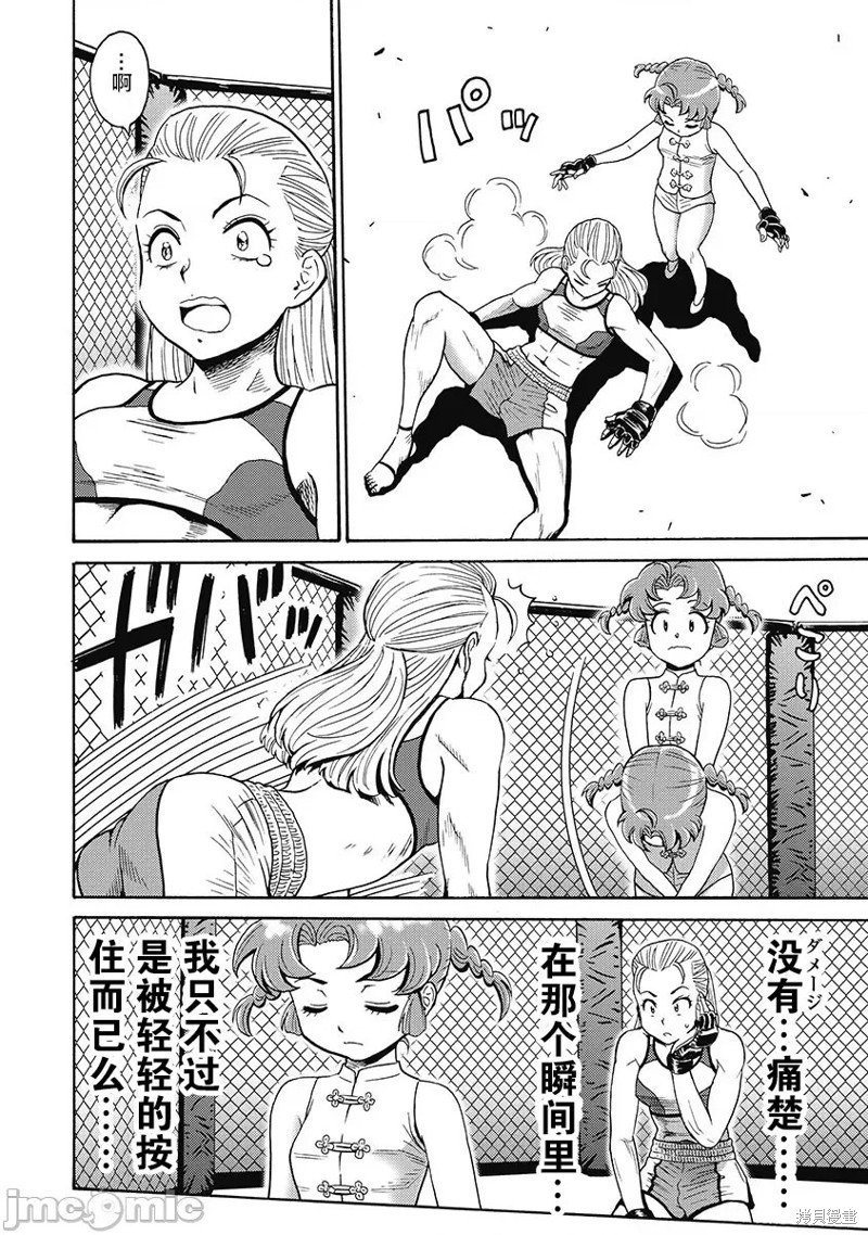 第55话