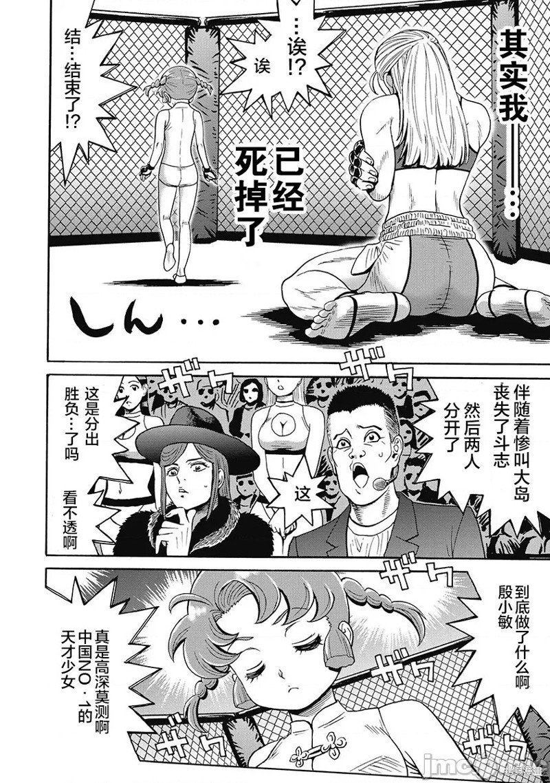 第55话