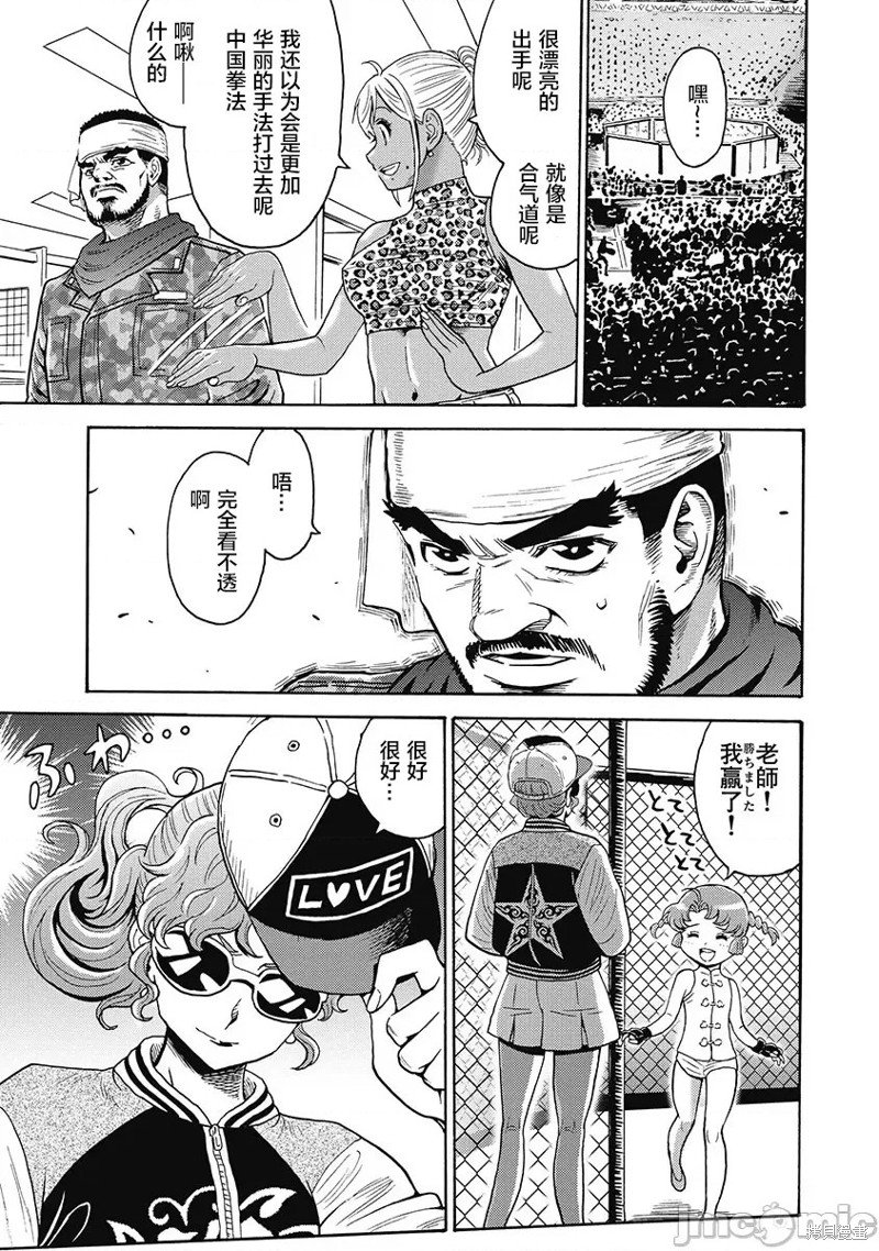 第55话