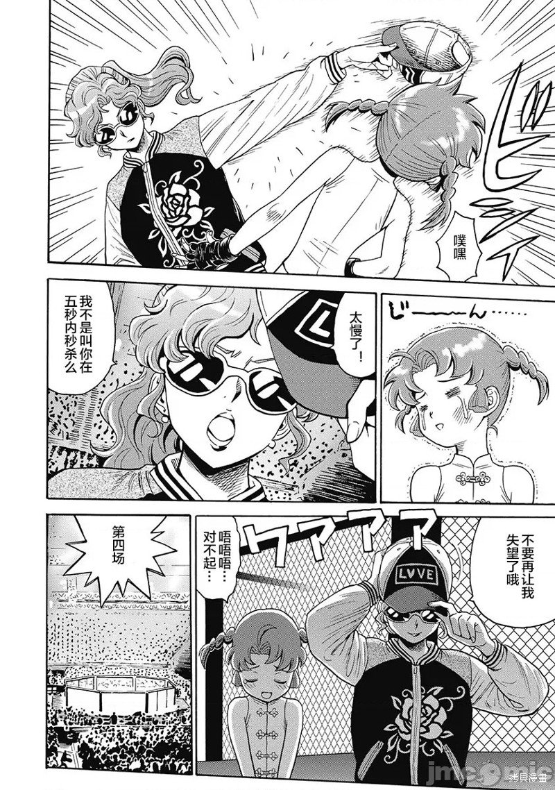 第55话