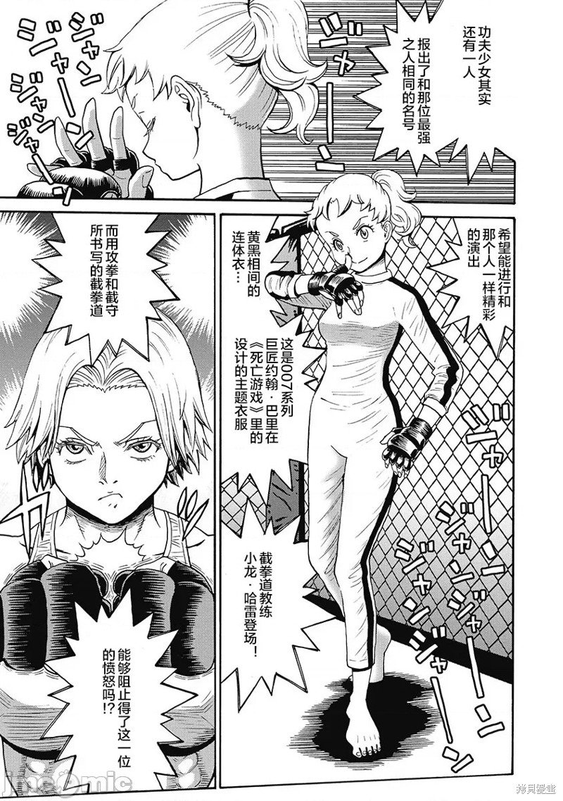 第55话