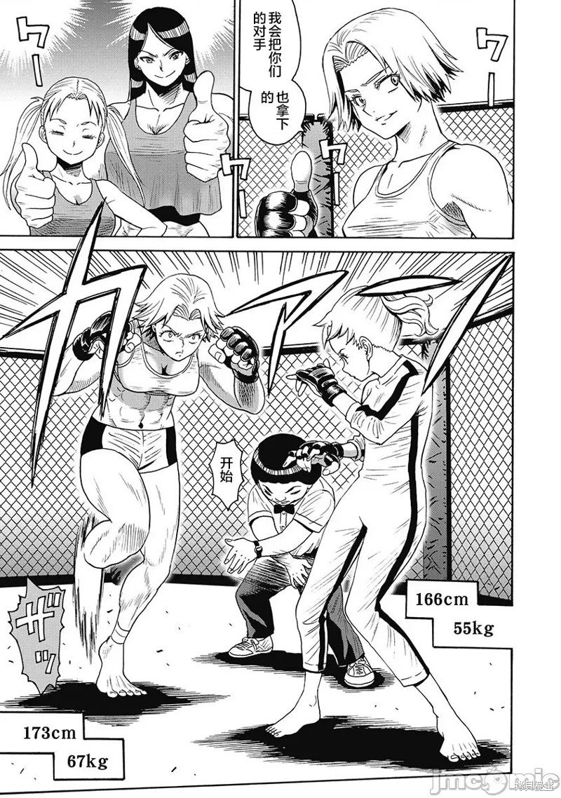 第55话