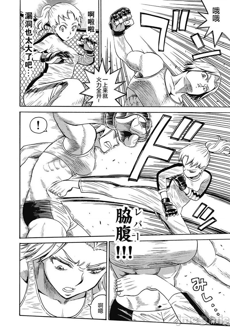 第55话