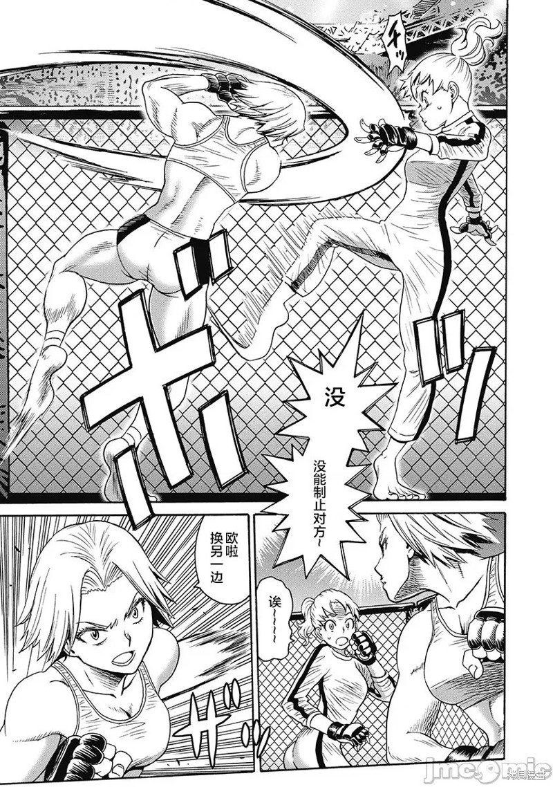 第55话