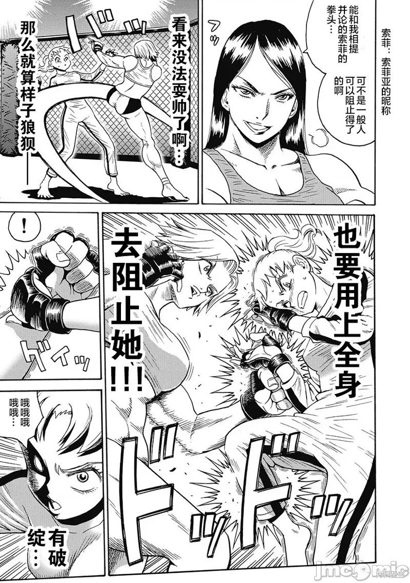第55话