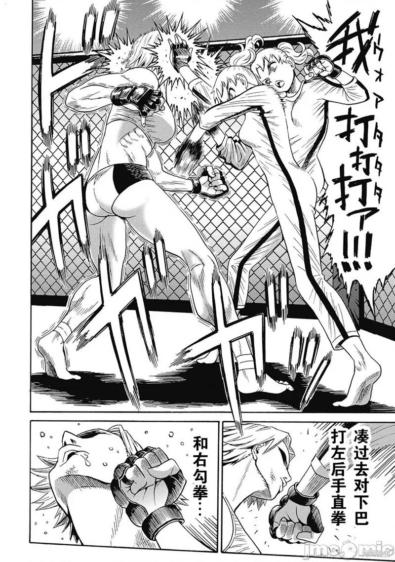第55话