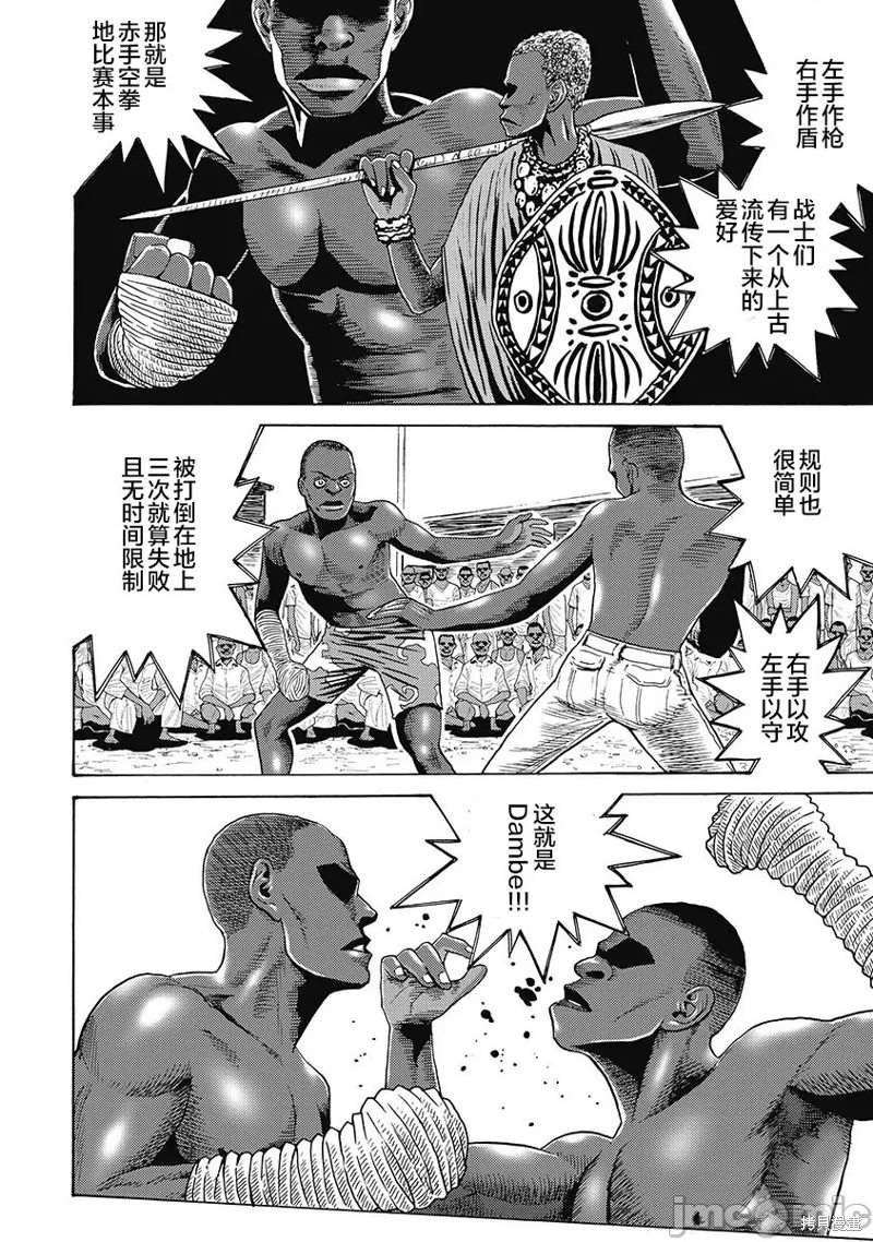 第56话