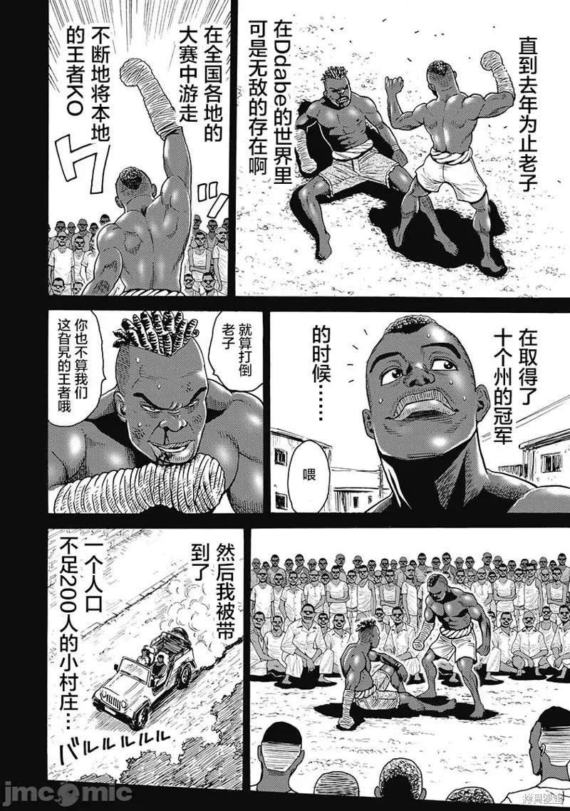 第56话