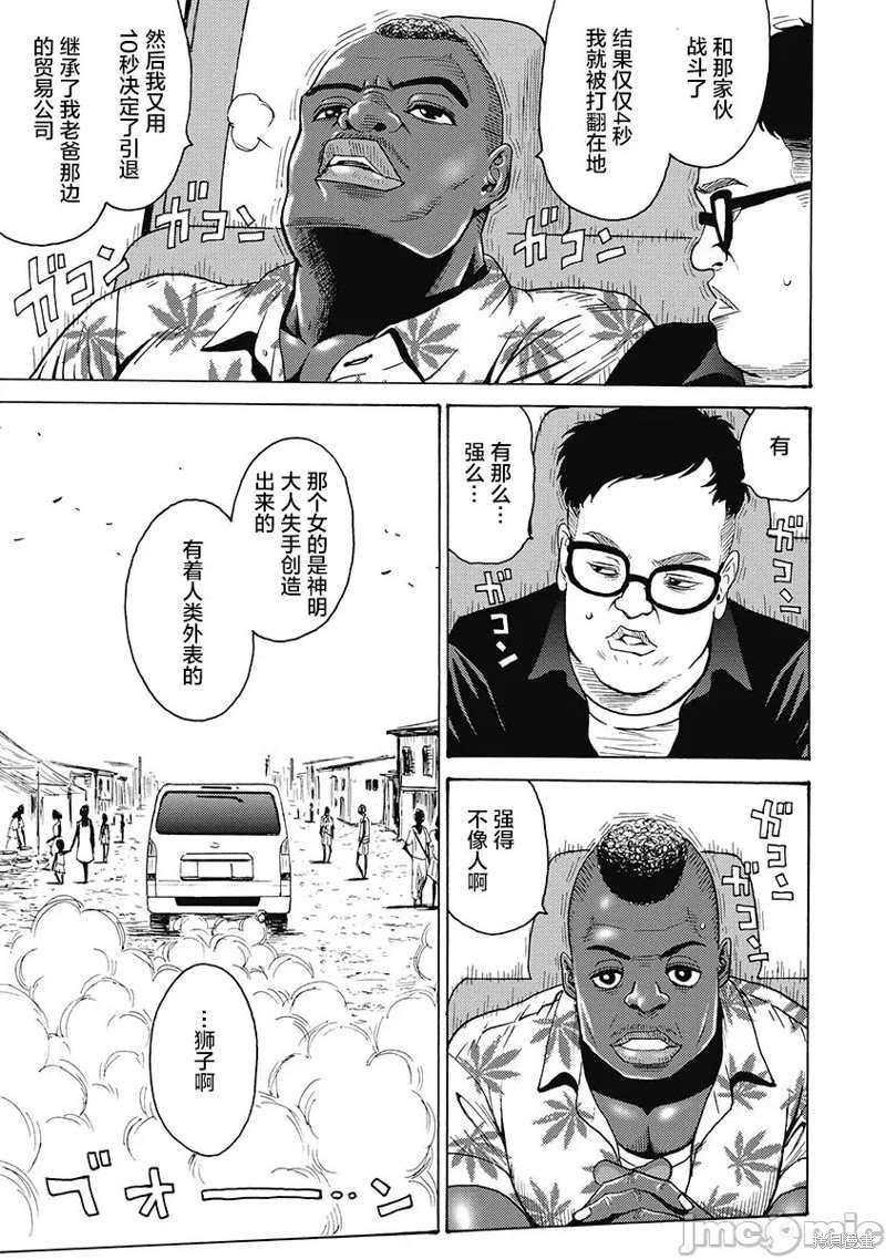 第56话