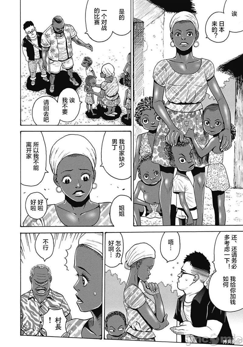 第56话