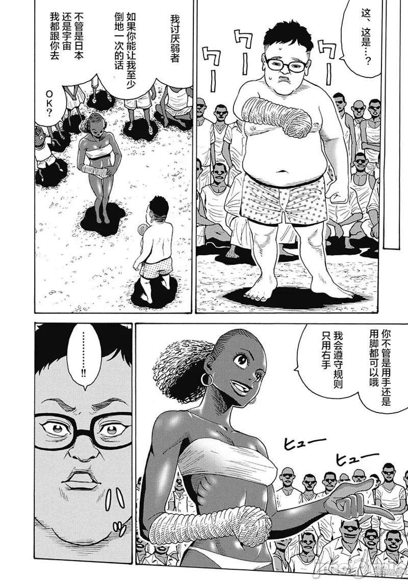 第56话