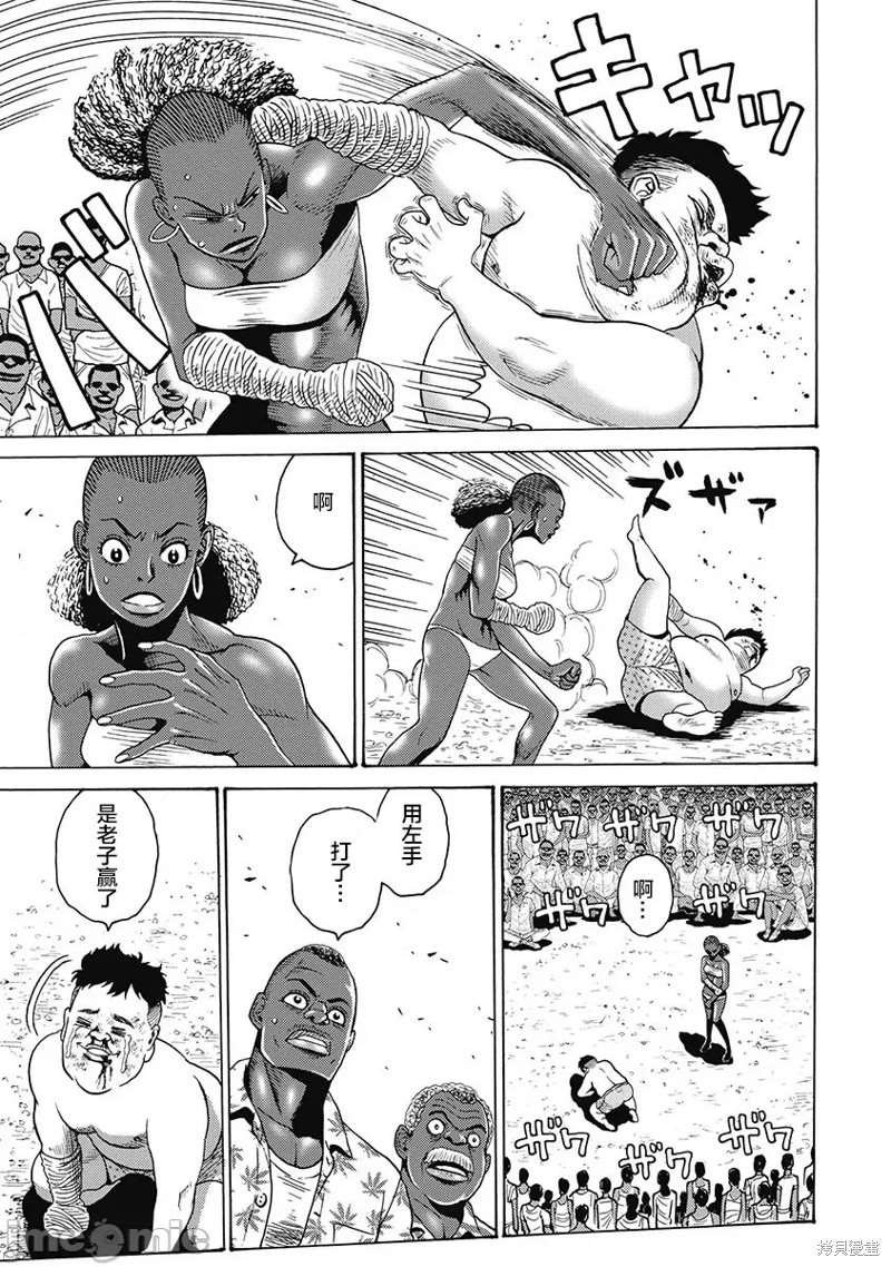 第56话