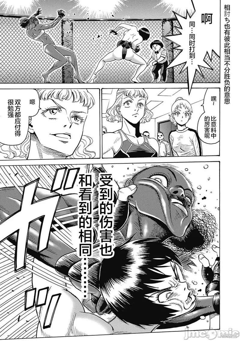 第56话