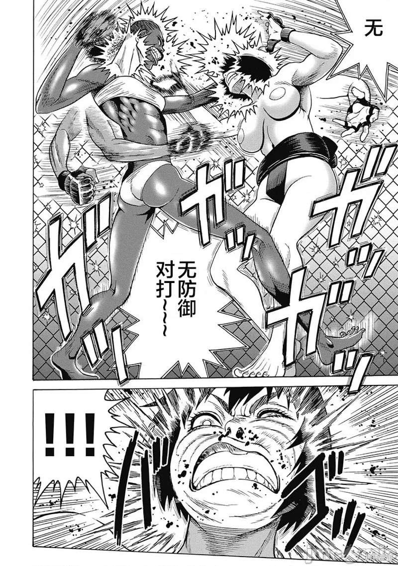 第56话