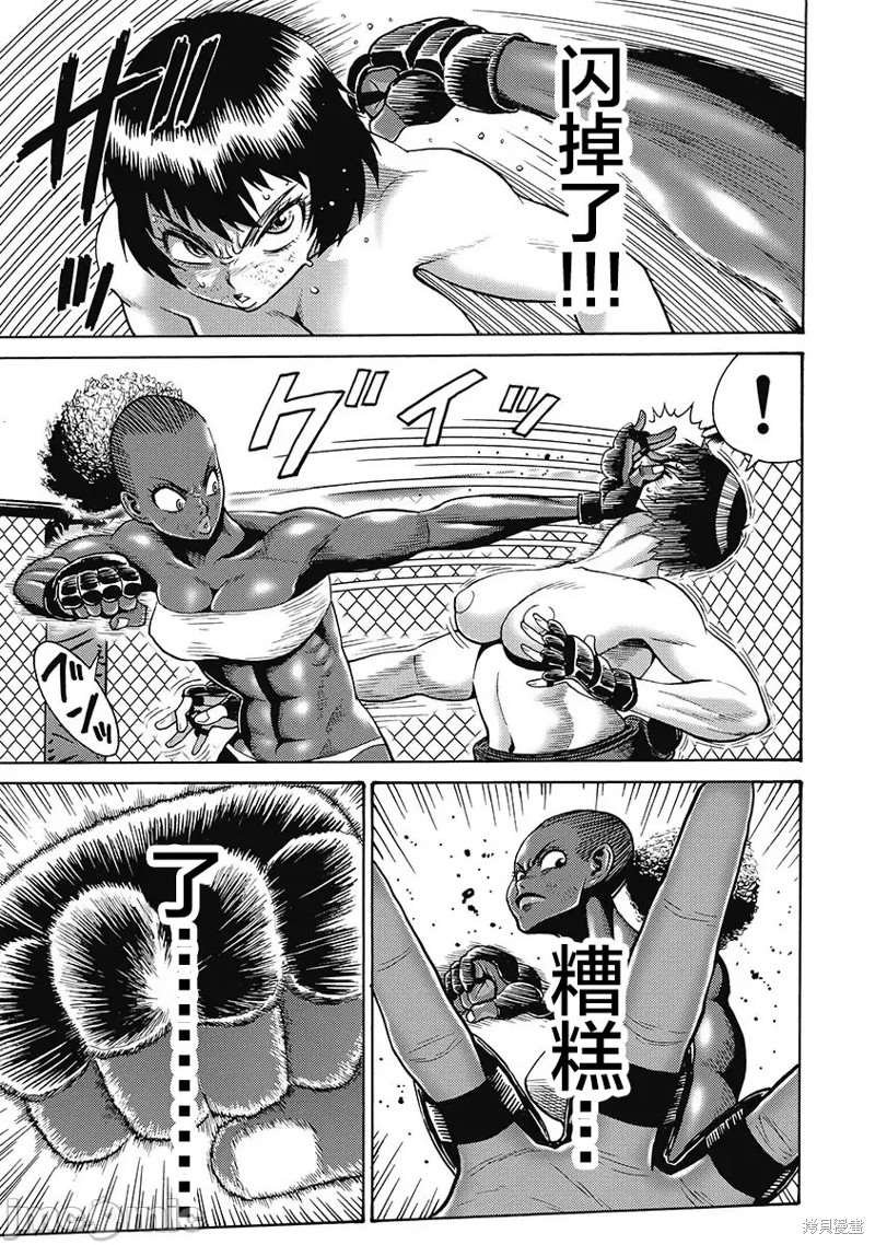 第56话