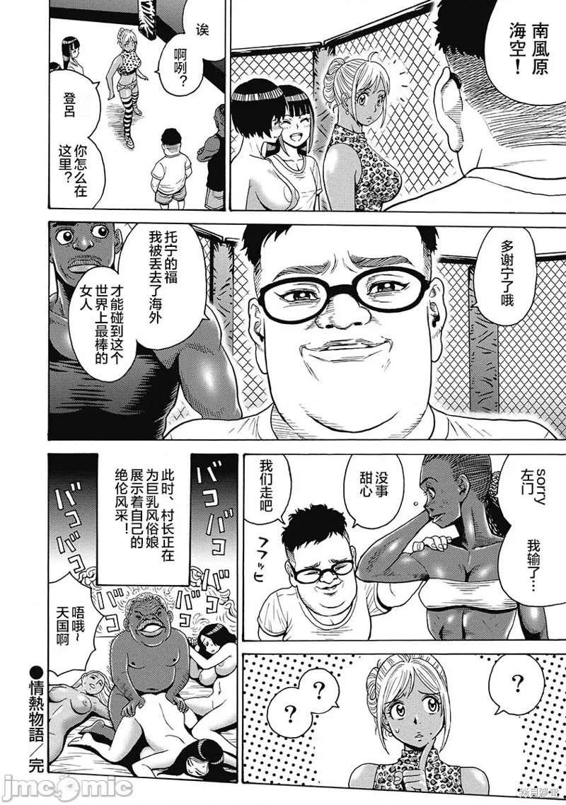 第56话