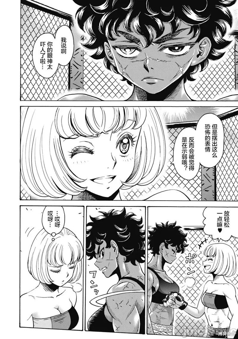 第57话