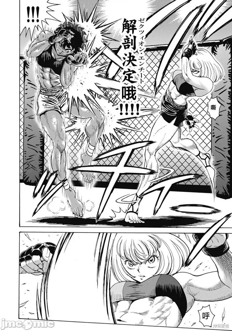 第57话